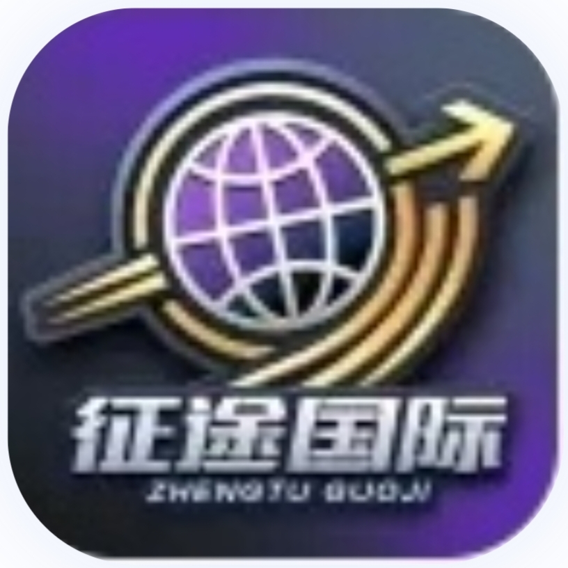 征途国际