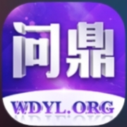 问鼎娱乐